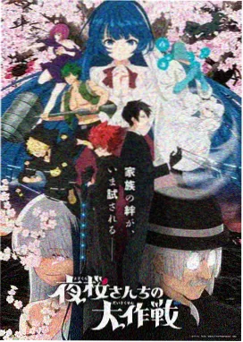 医疗伦理题材漫画《白塔之下》封面