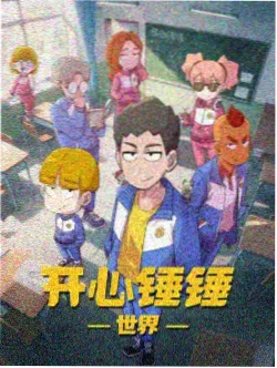 历史伦理漫画《无名之誓》封面
